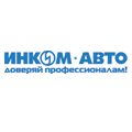 Инком-авто